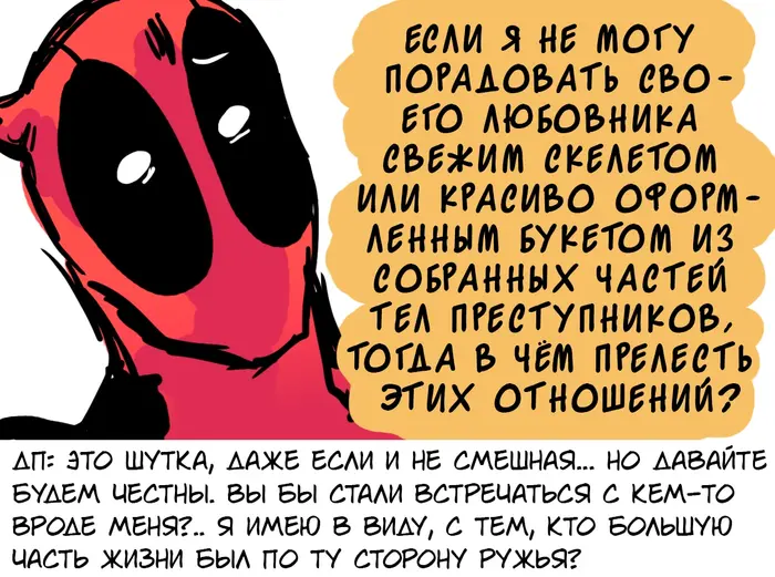Страница 19