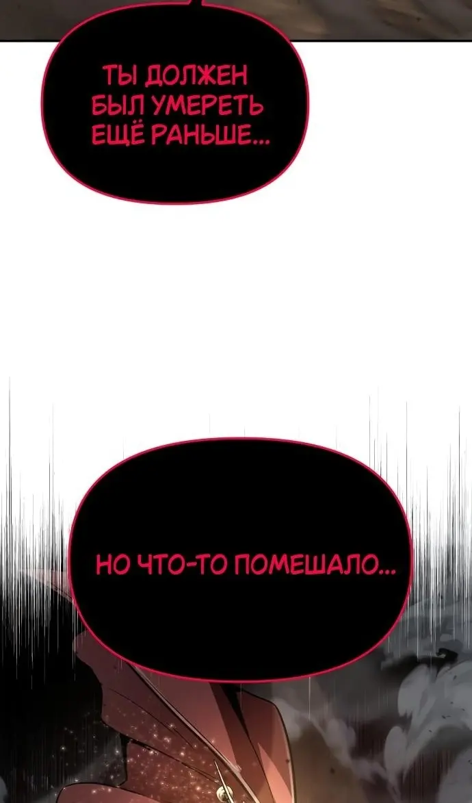 Страница 108