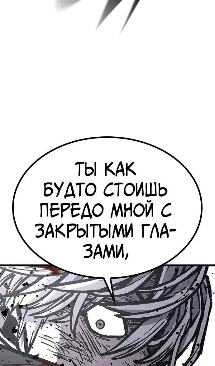 Страница 80