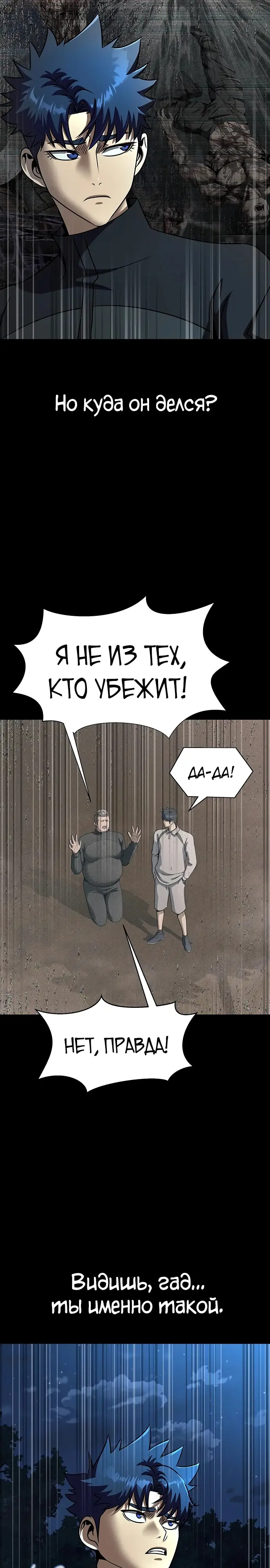 Страница 36