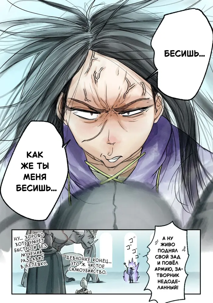 Страница 17