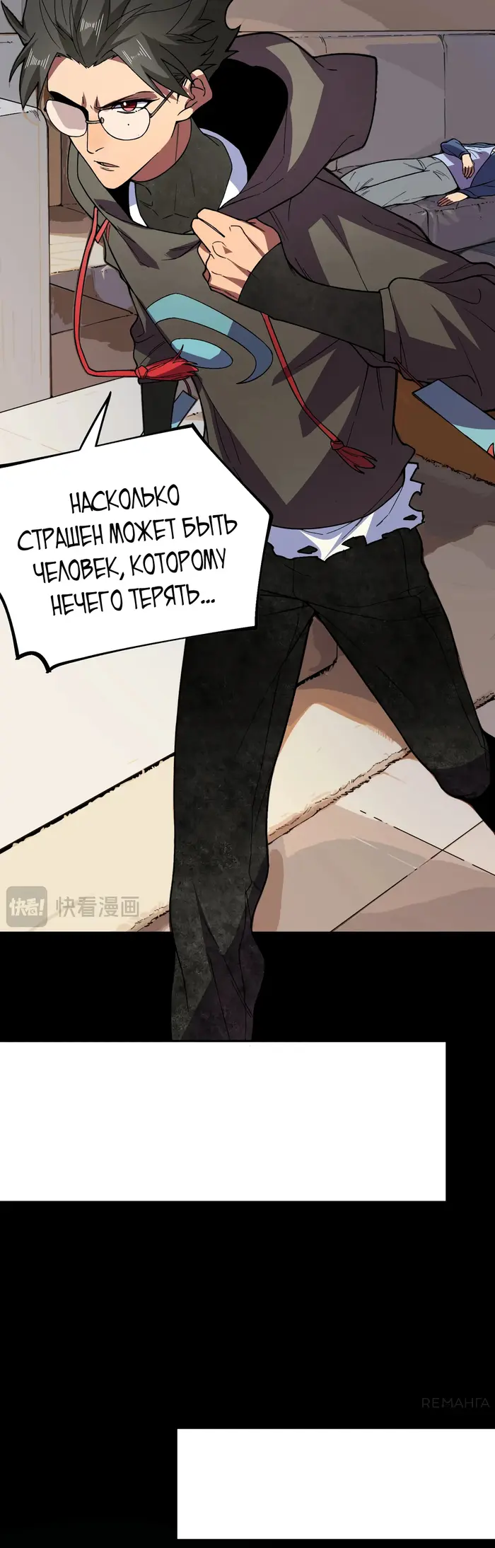 Страница 30