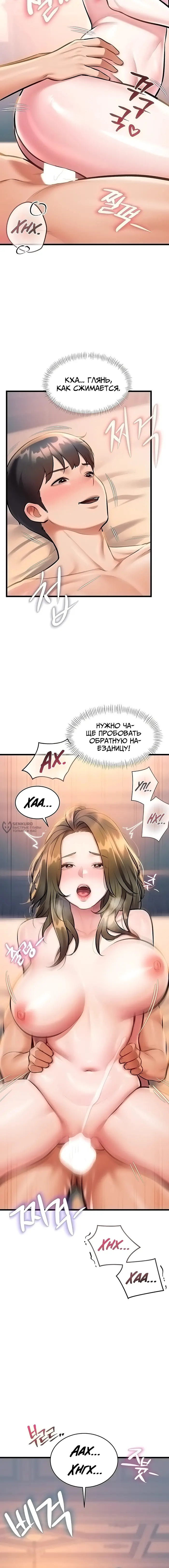 Страница 11