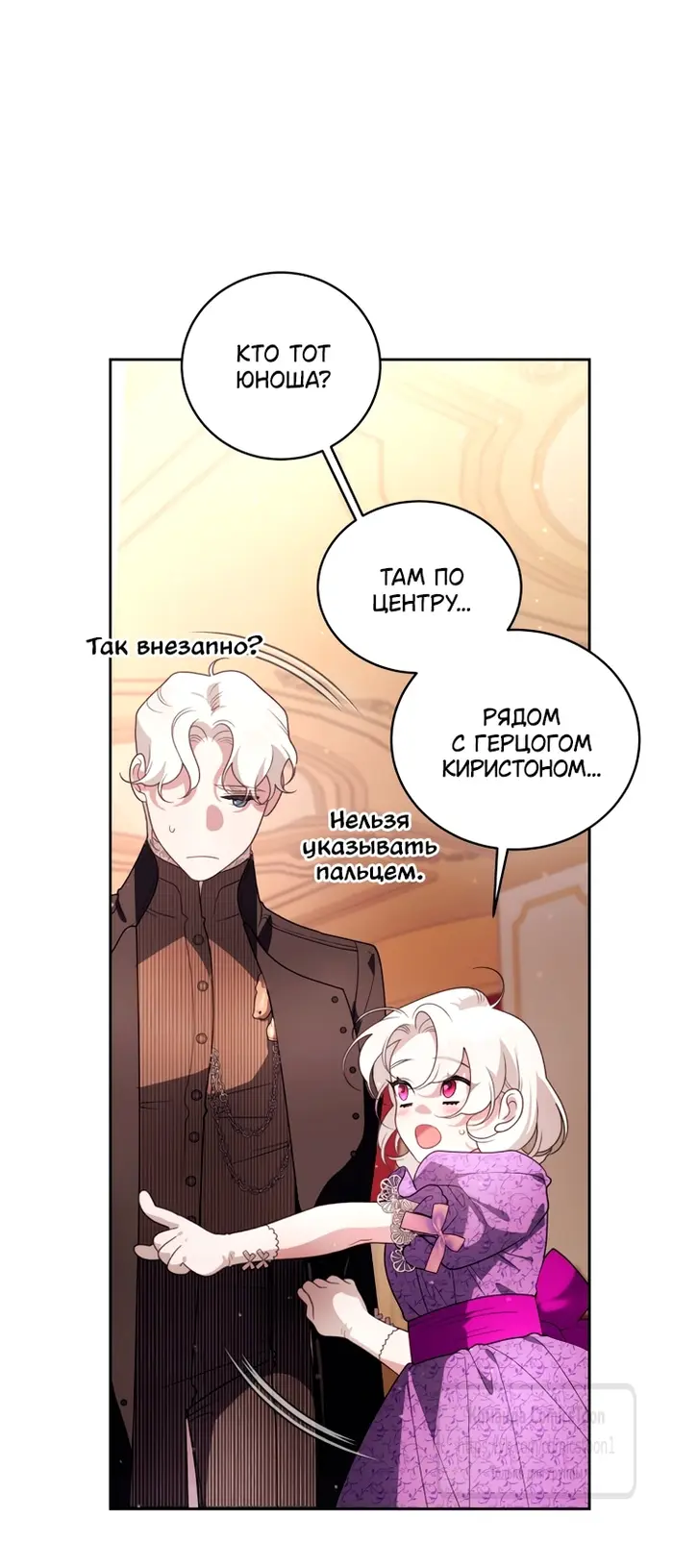 Страница 63
