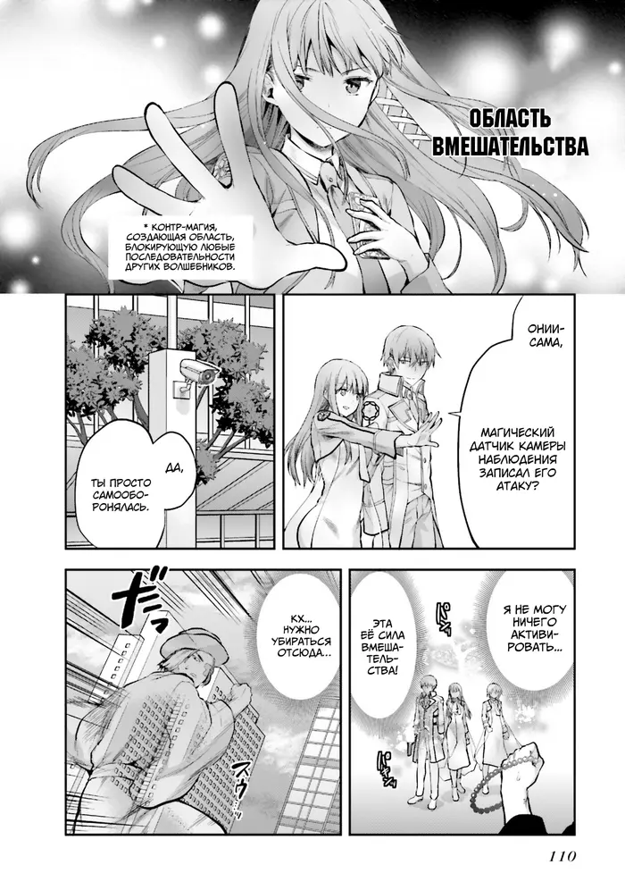 Страница 16