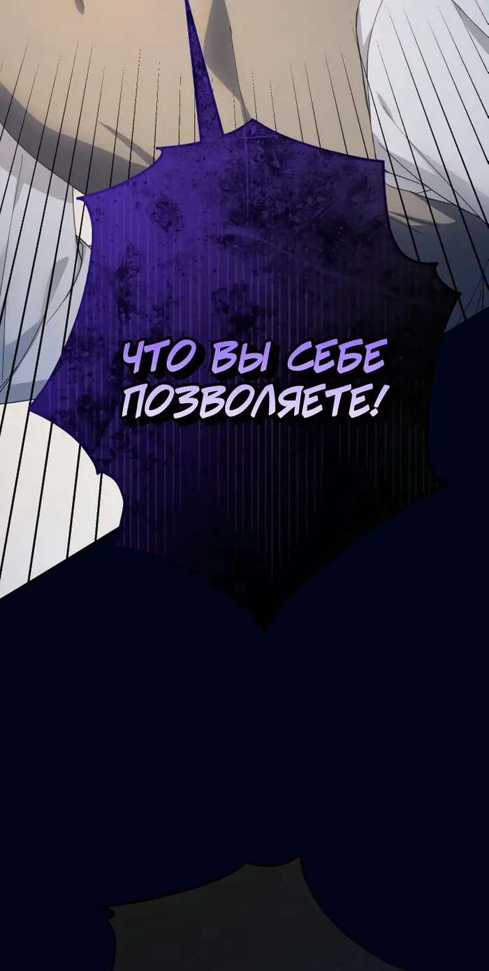 Страница 80
