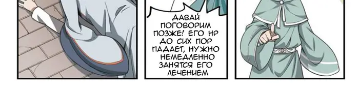 Страница 47