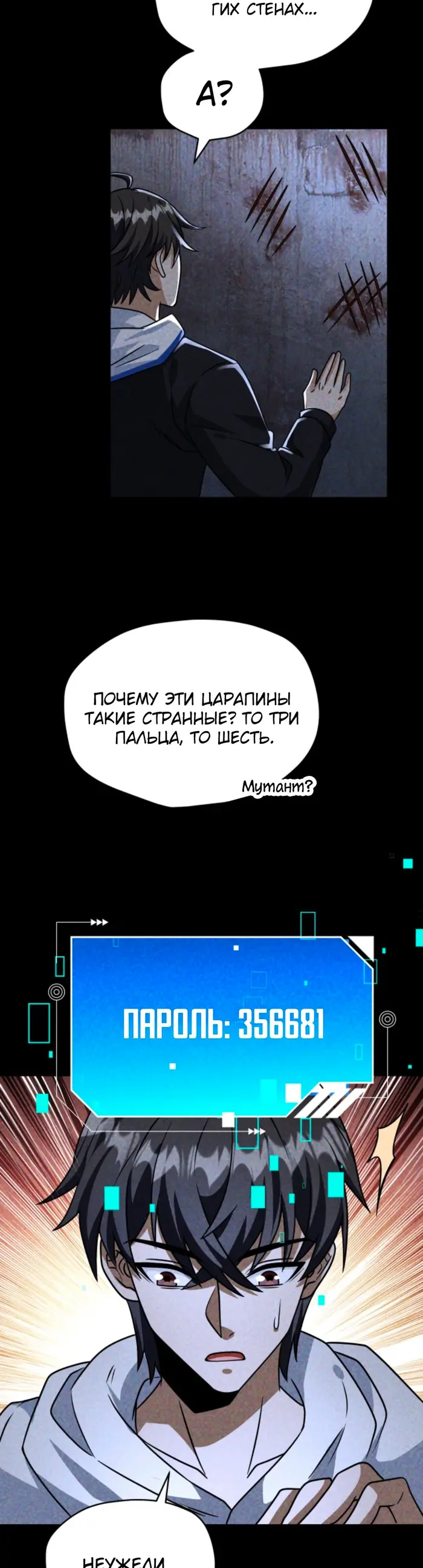 Страница 2