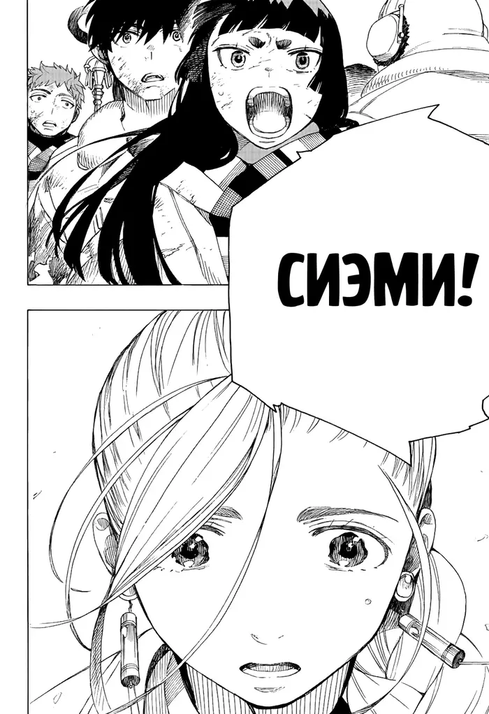 Страница 32