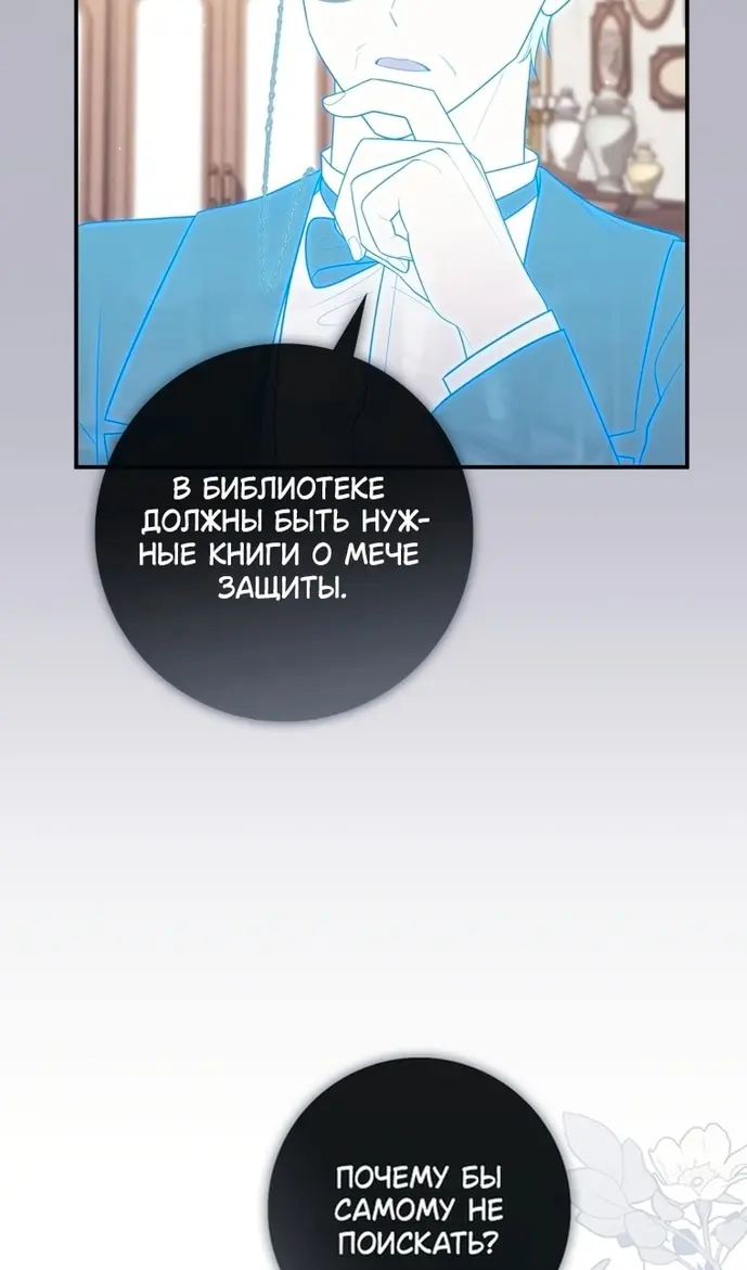 Страница 46