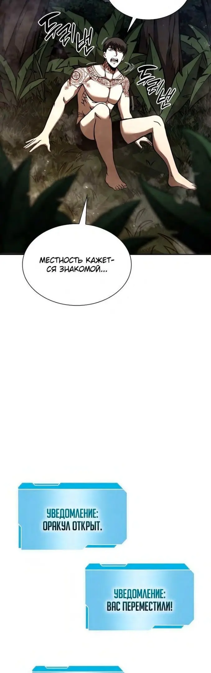 Страница 56