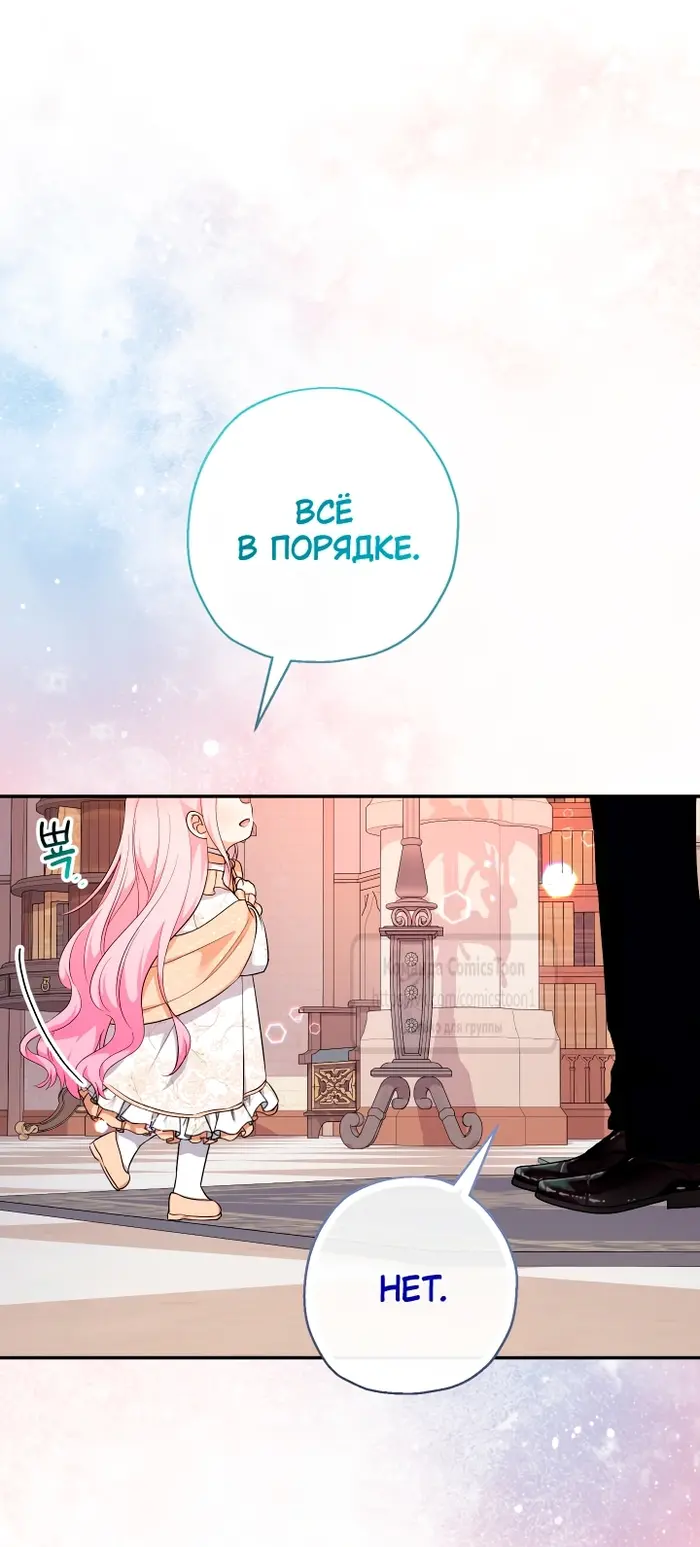 Страница 48