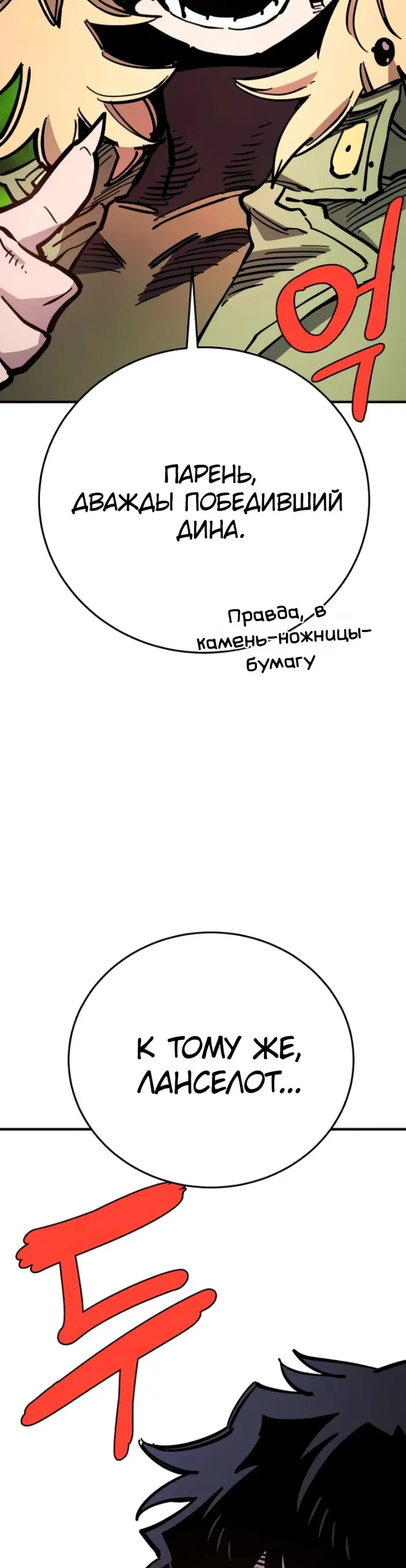 Страница 55