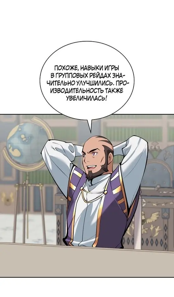 Страница 63