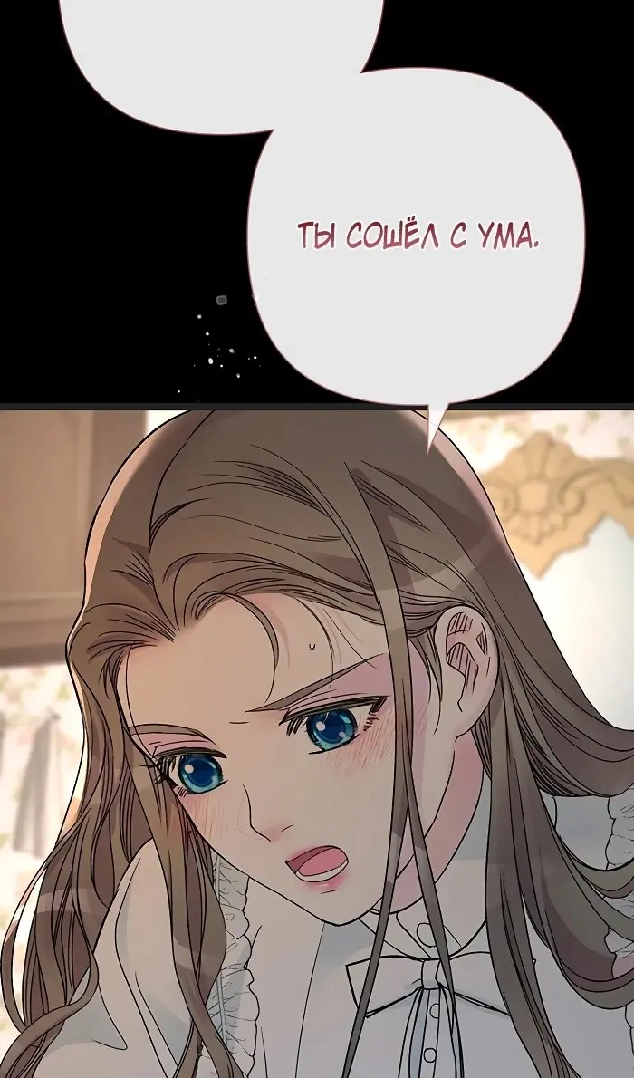Страница 105
