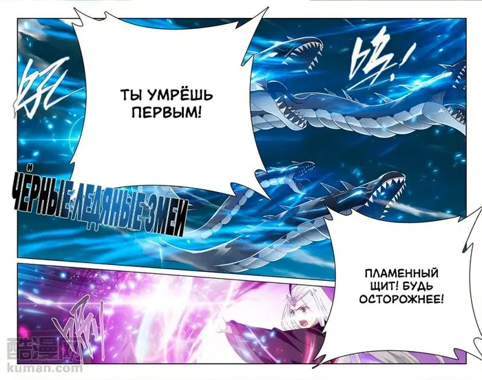 Страница 7