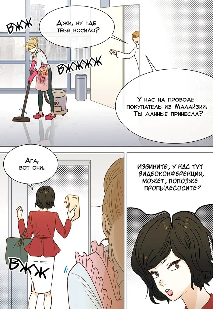 Страница 18