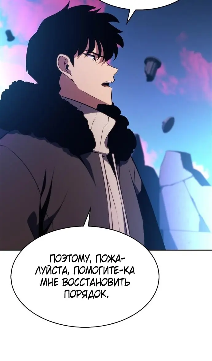 Страница 109