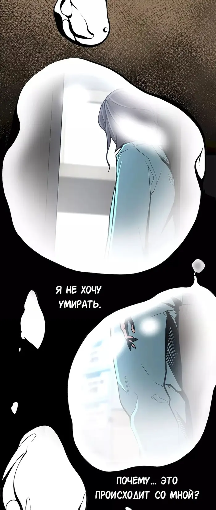 Страница 39