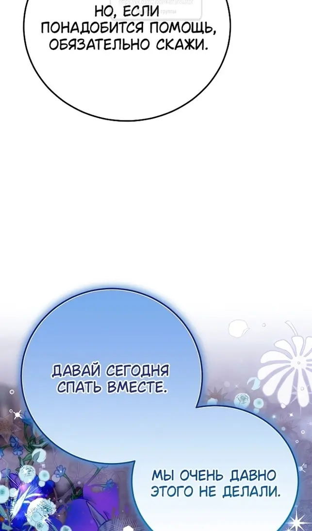 Страница 69