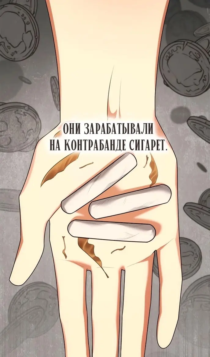 Страница 75