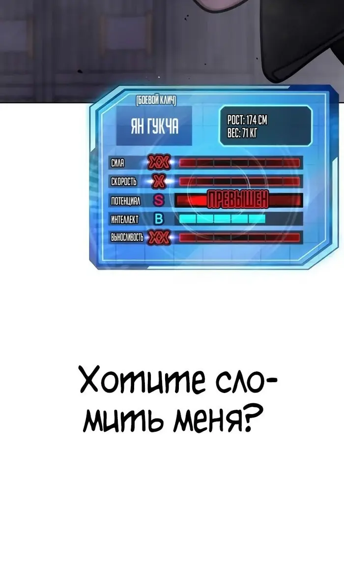 Страница 100