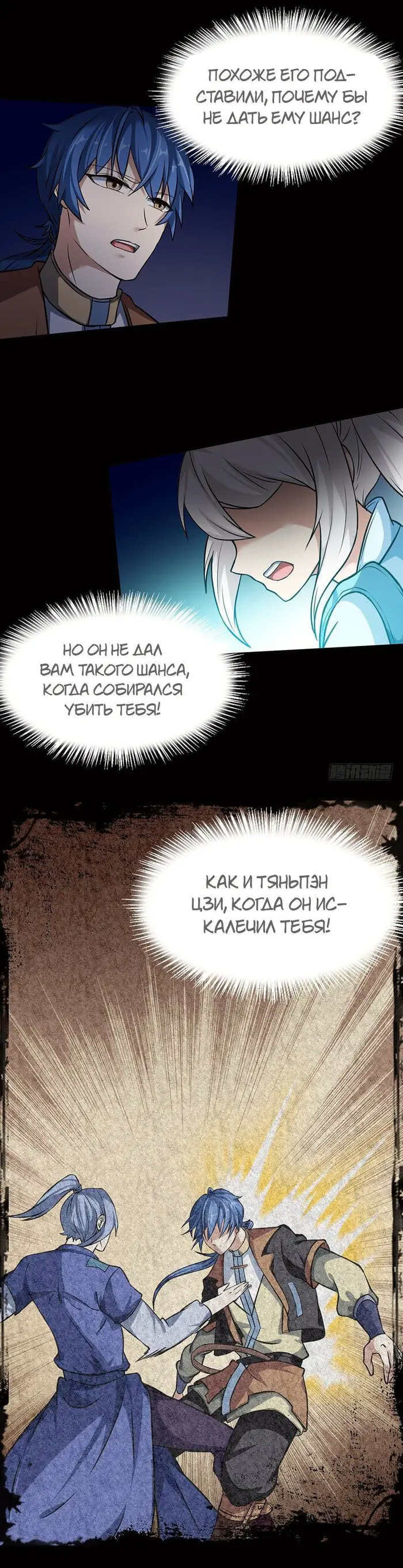 Страница 14