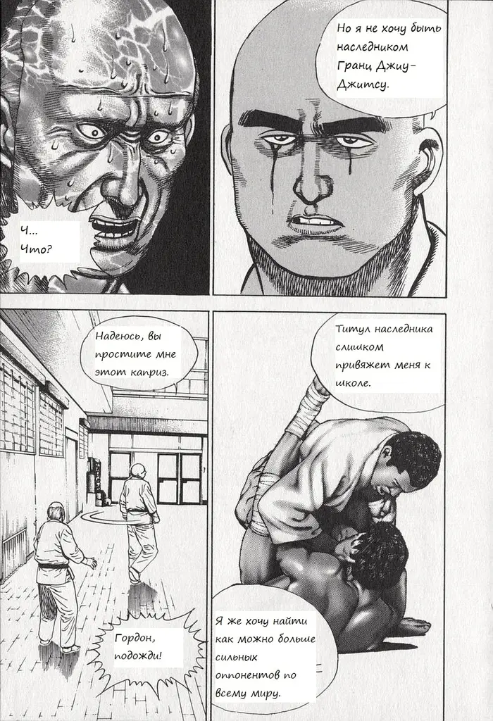 Страница 13