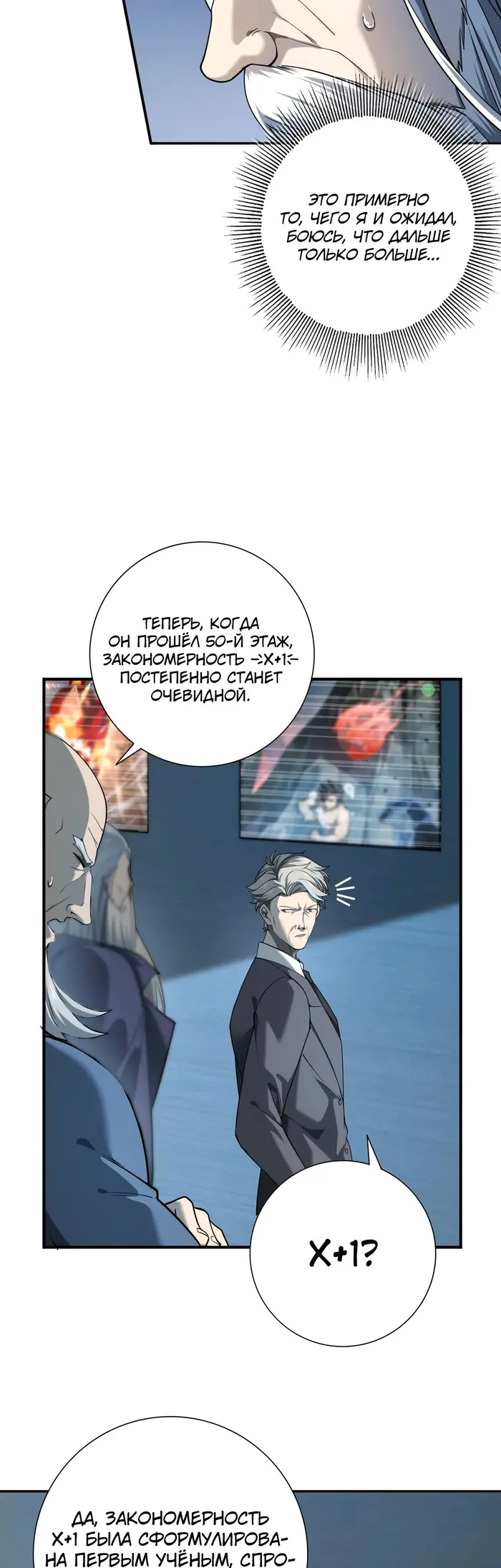 Страница 34