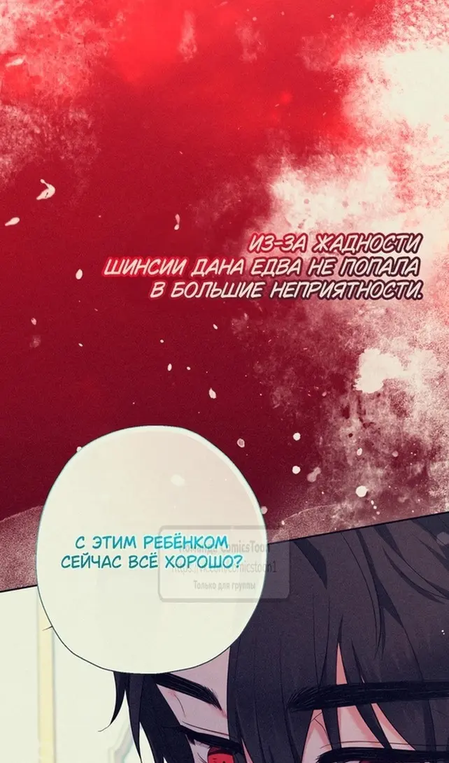 Страница 51
