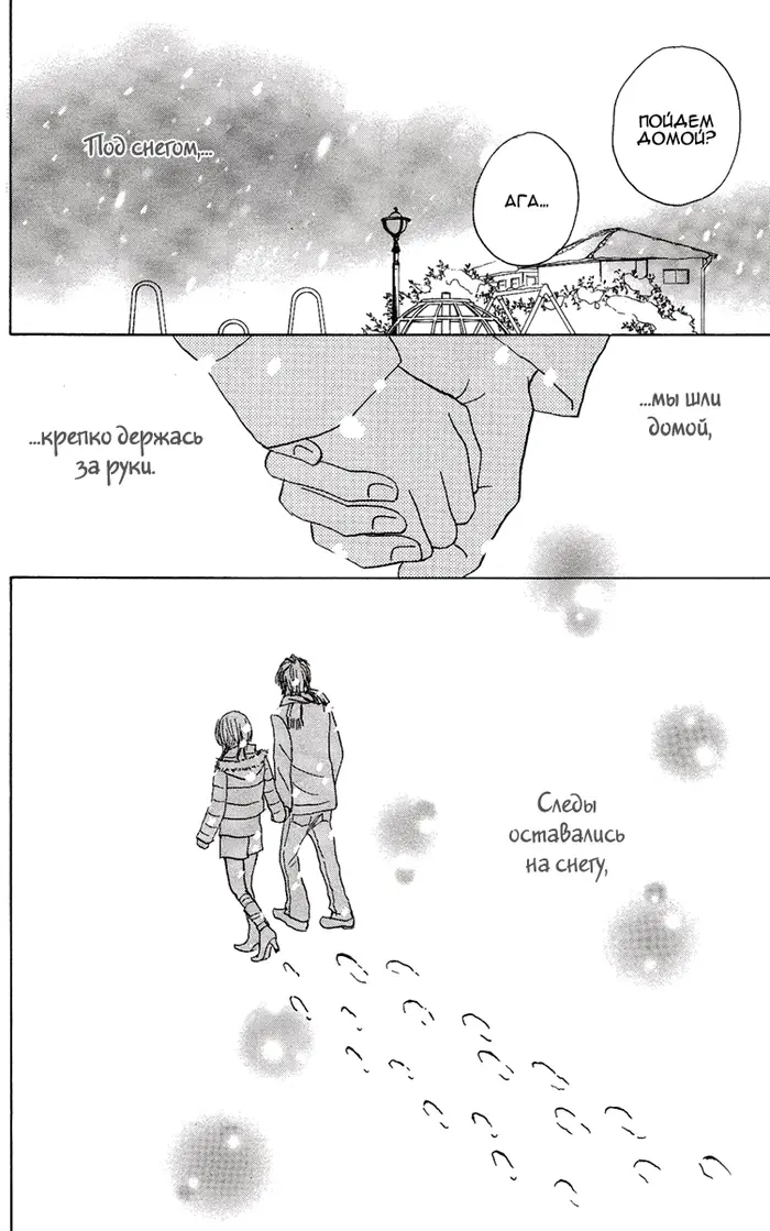 Страница 39