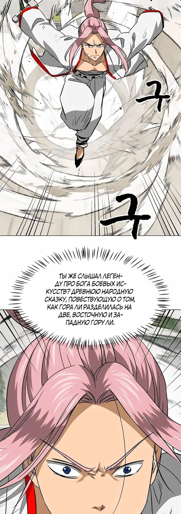 Страница 53