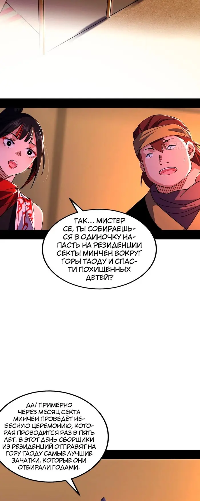 Страница 44