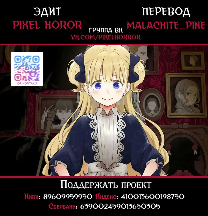 Страница 16
