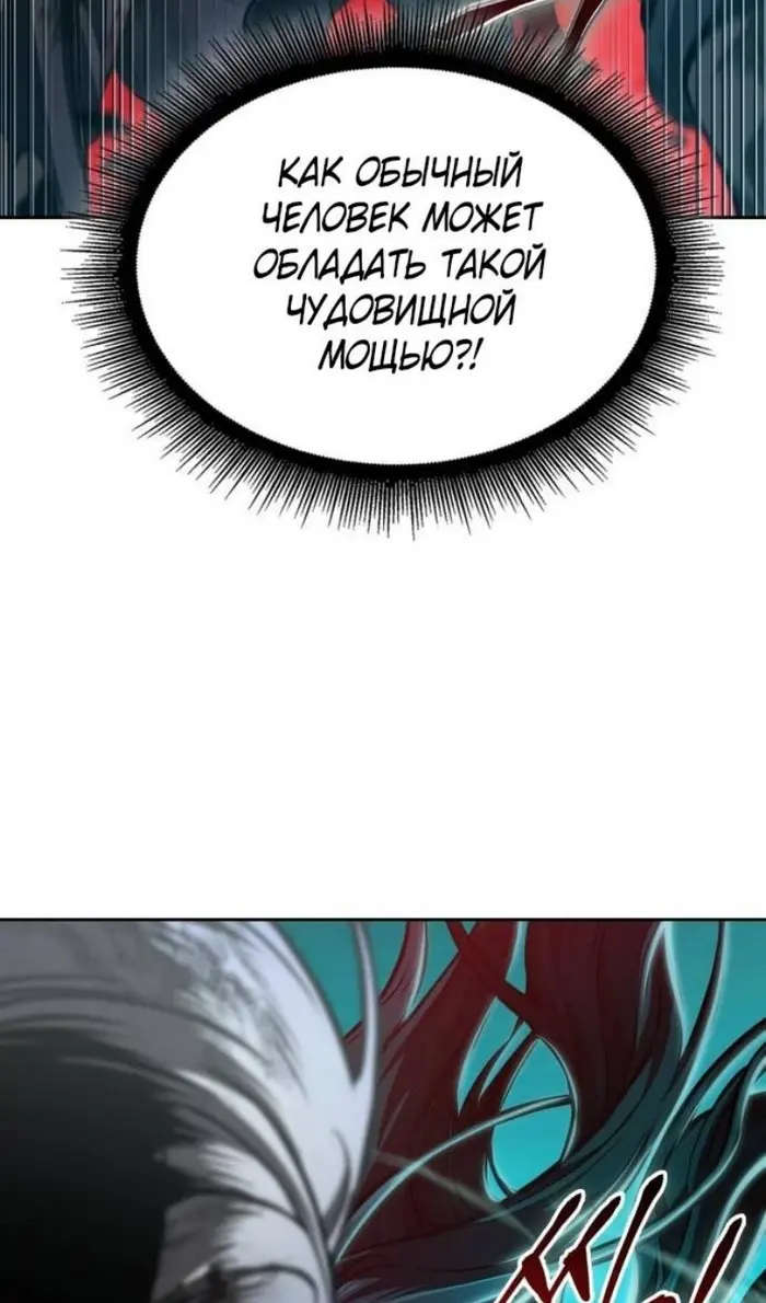 Страница 120
