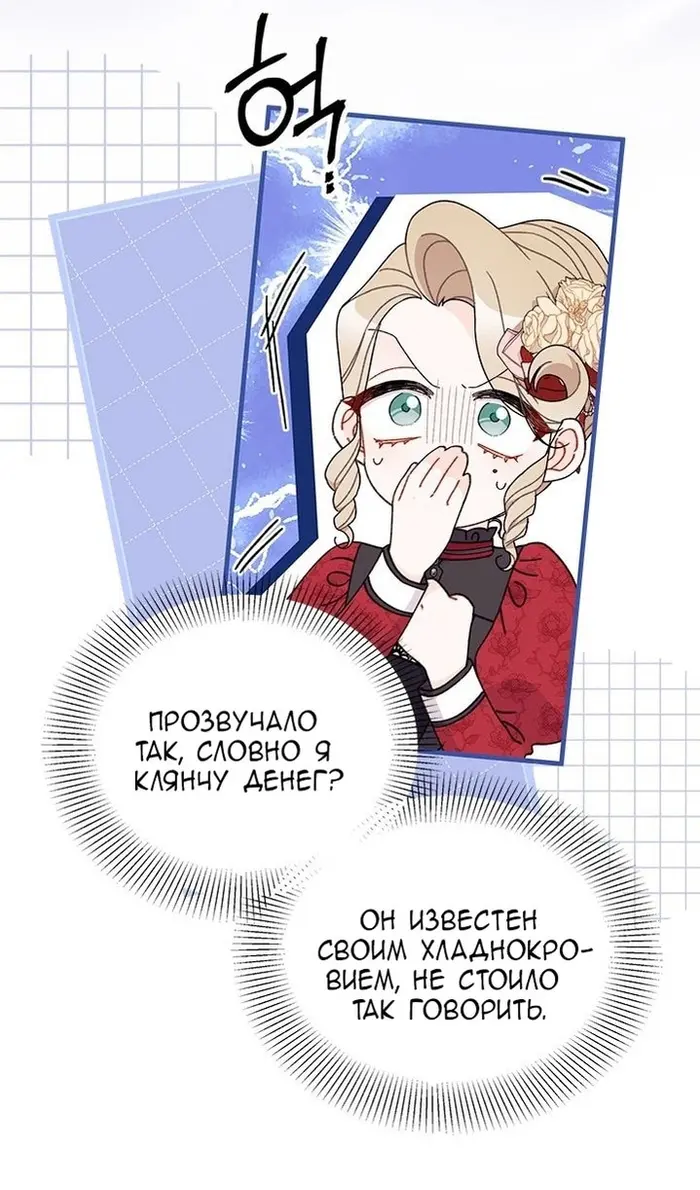 Страница 91