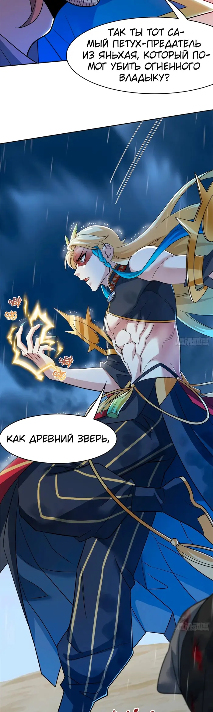 Страница 23