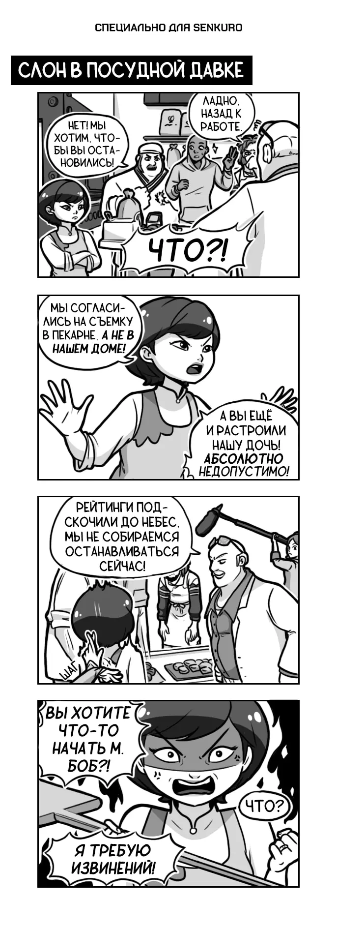 Страница 1