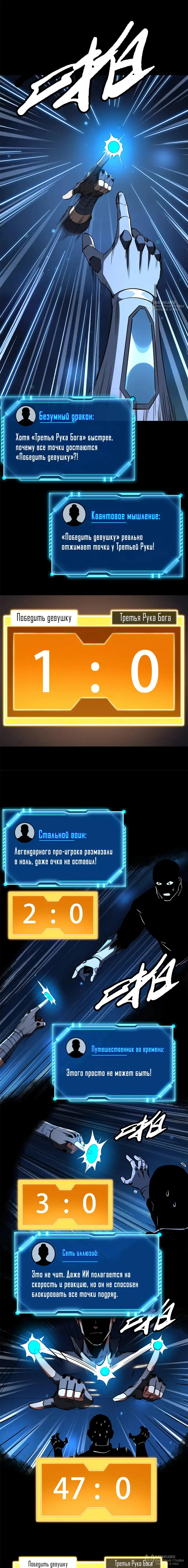 Страница 4