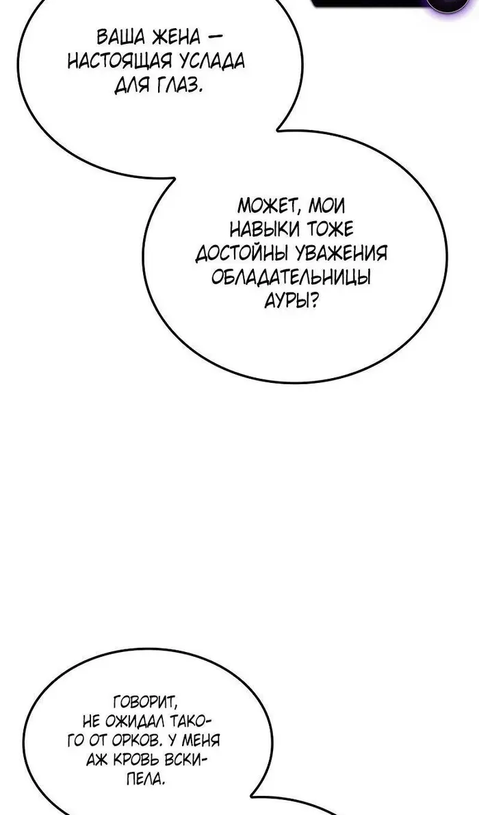 Страница 99