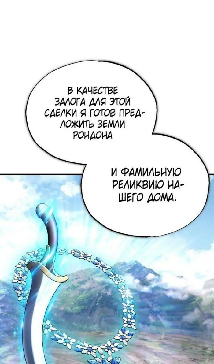 Страница 70