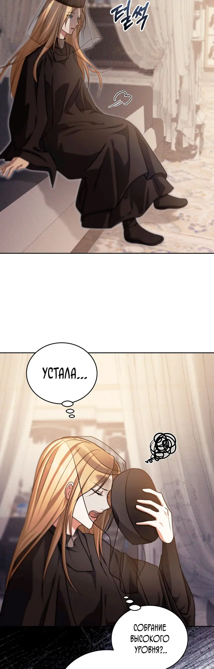 Страница 36