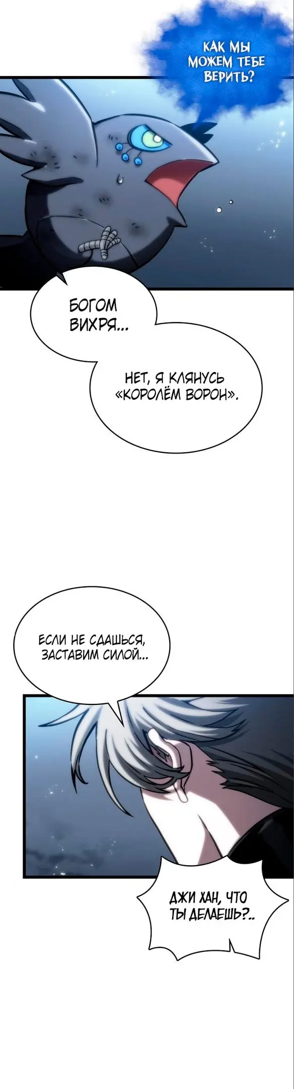 Страница 37