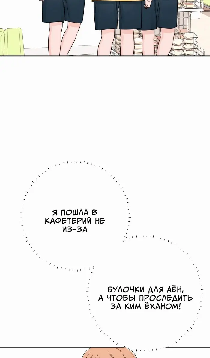 Страница 84