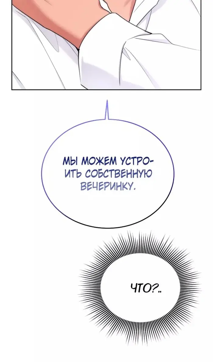 Страница 62