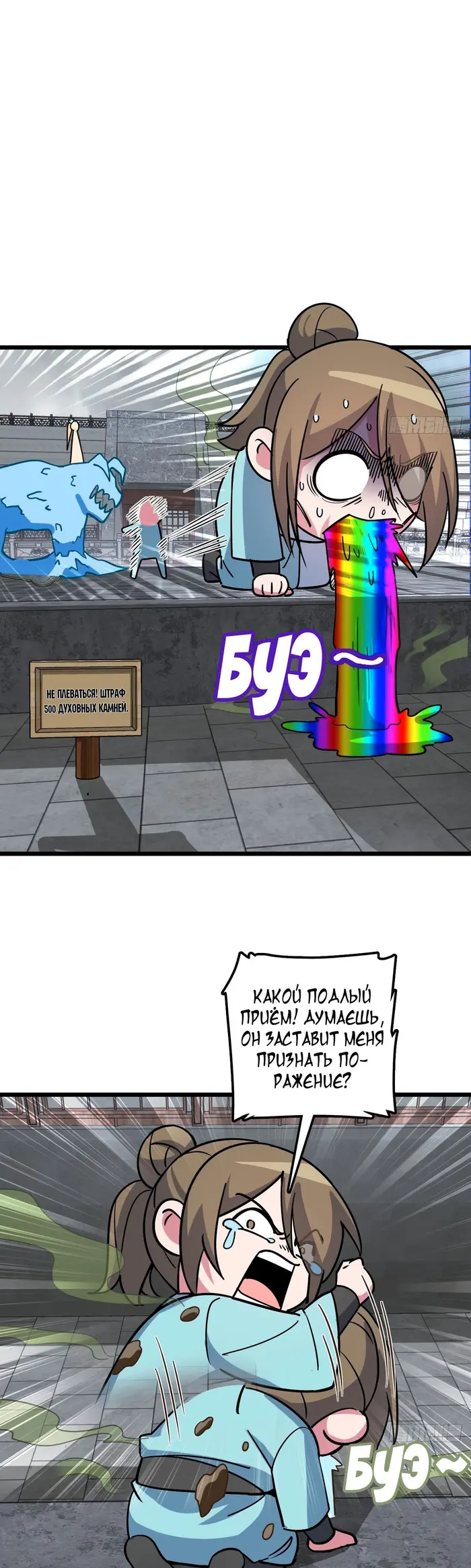 Страница 37