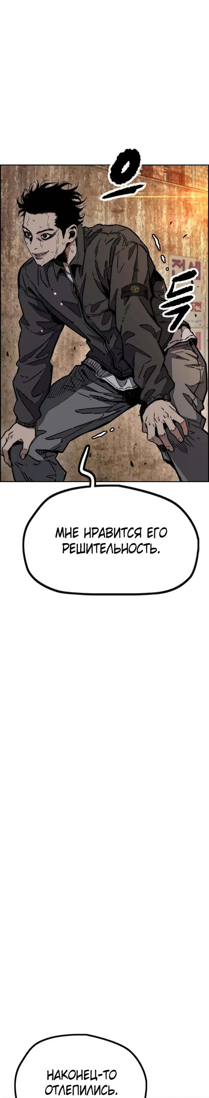 Страница 53