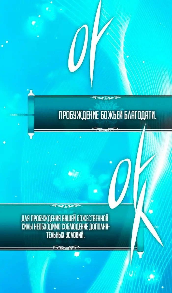 Страница 102
