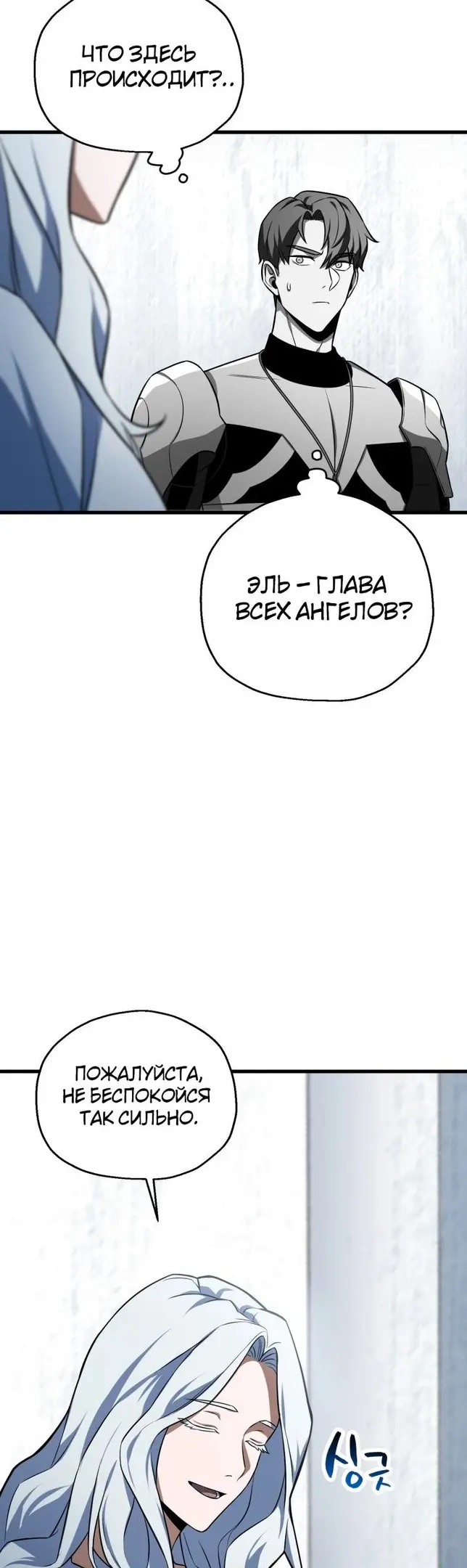 Страница 37