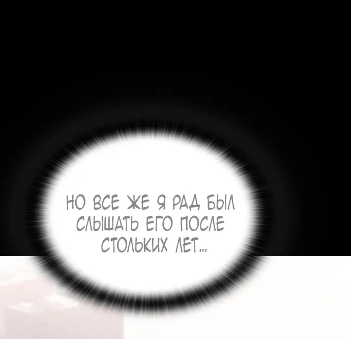 Страница 140
